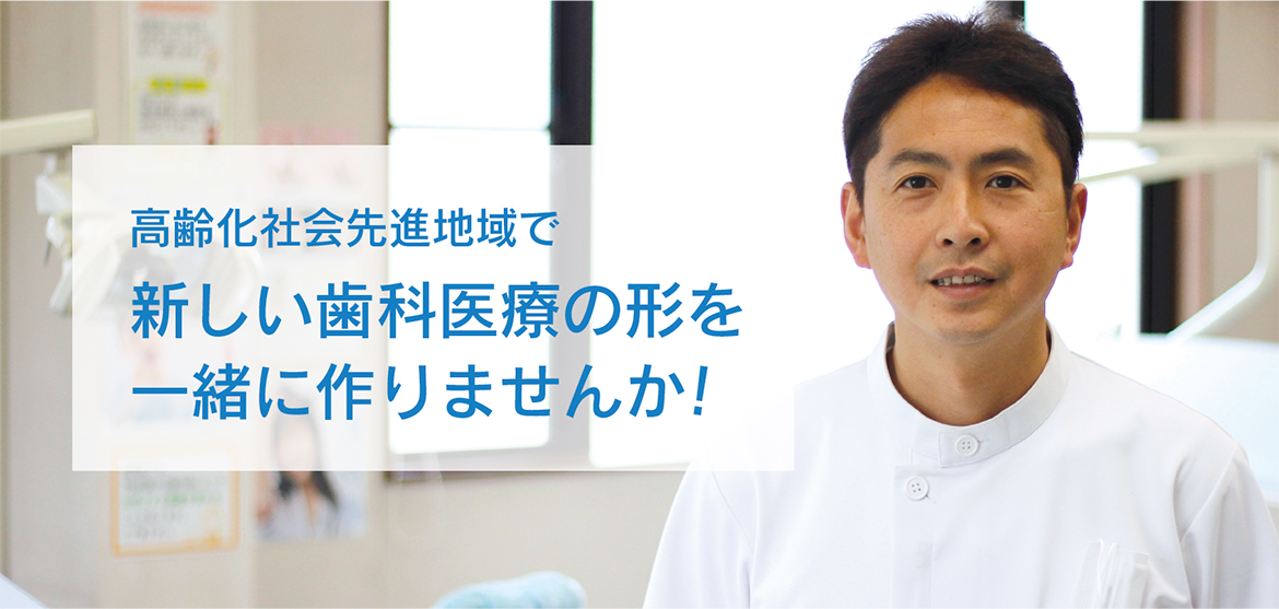求人情報